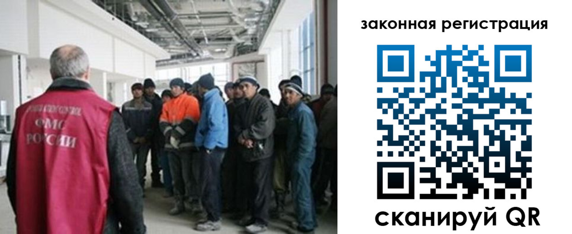 временная регистрация для школы в Абинске